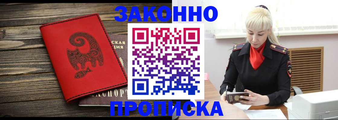 регистрация для школы в Кабардино-Балкарии