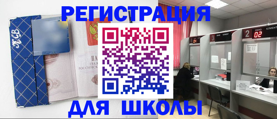временная регистрация в квартире в Кабардино-Балкарии
